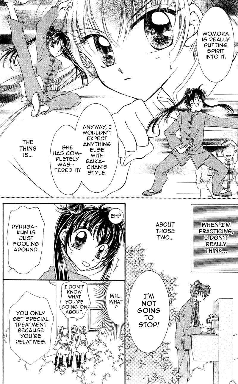 Page 18 Chapter 8 Sei Dragon Girl