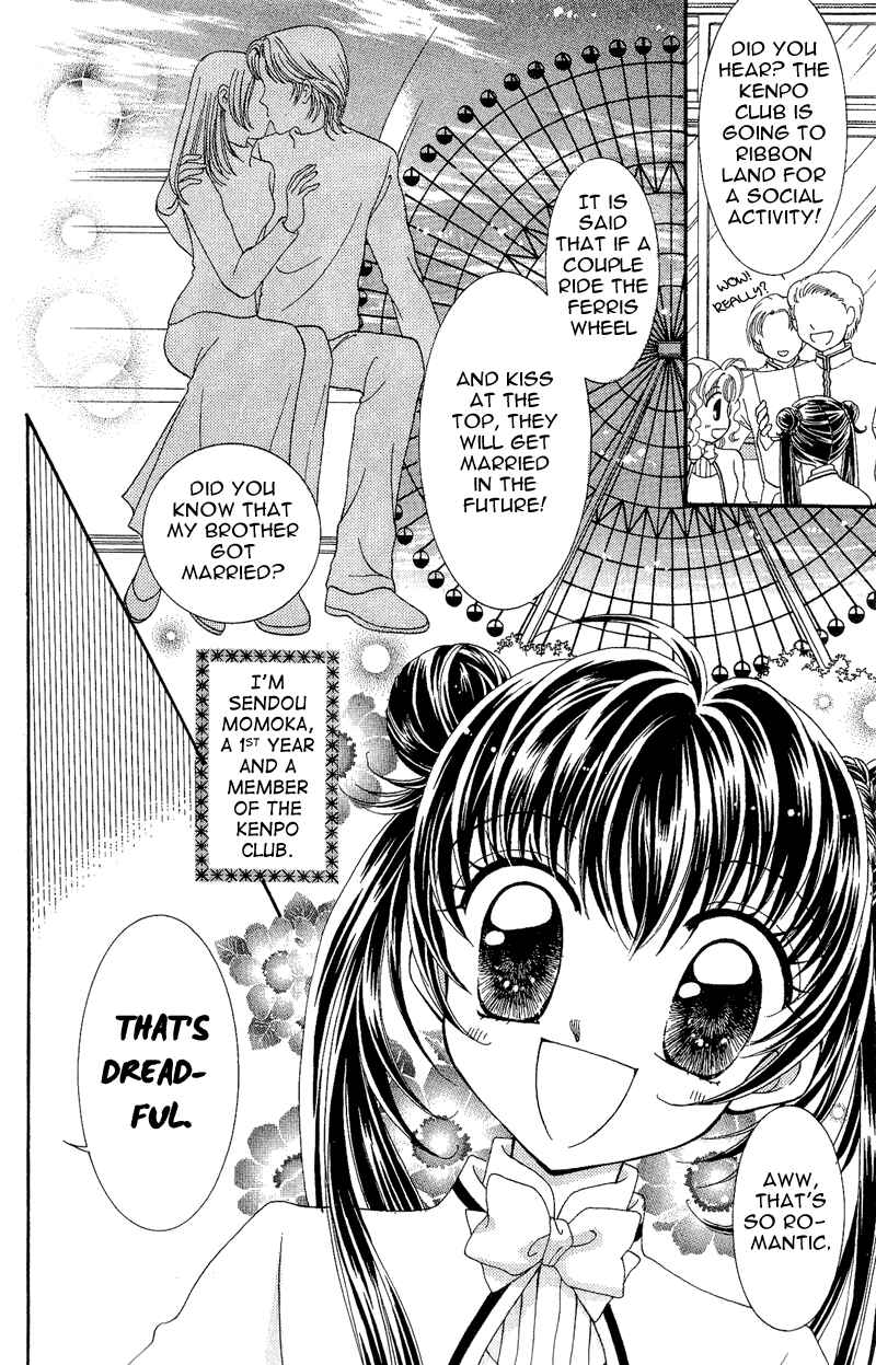 Page 2 Chapter 8 Sei Dragon Girl