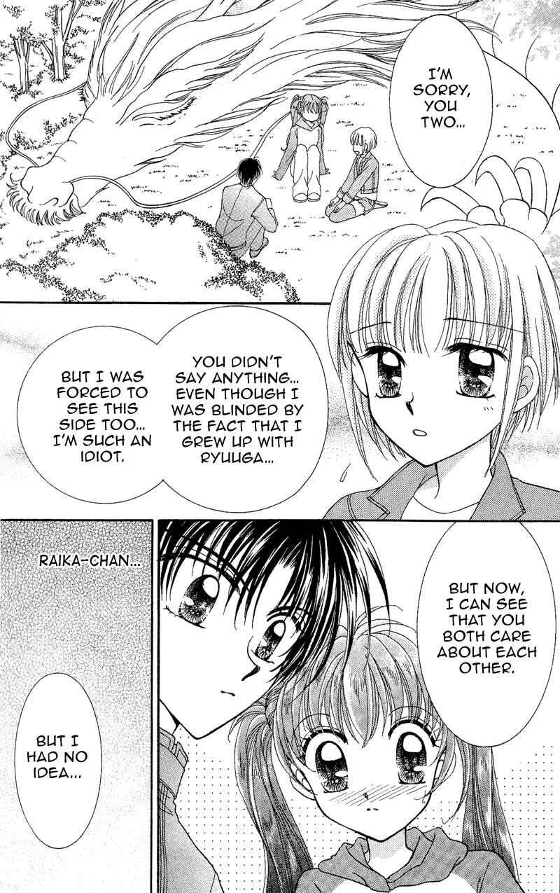 Page 40 Chapter 8 Sei Dragon Girl