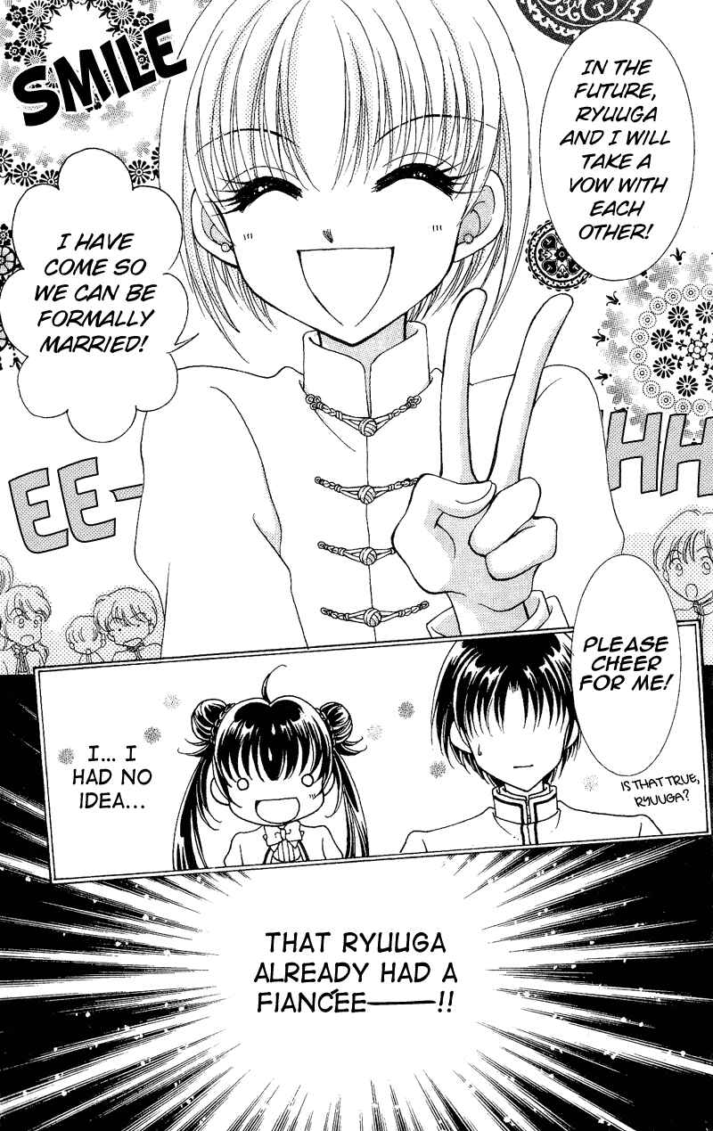 Page 7 Chapter 8 Sei Dragon Girl