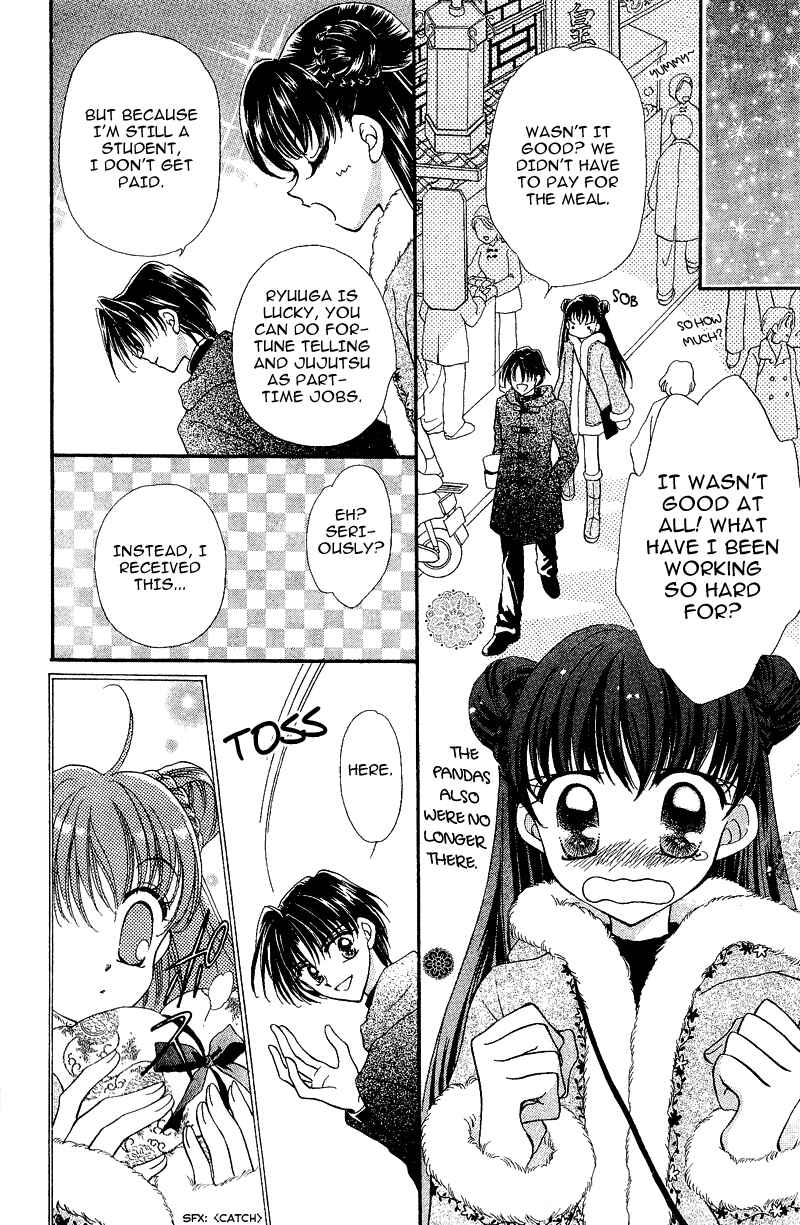 Page 10 Chapter 8.5 Sei Dragon Girl