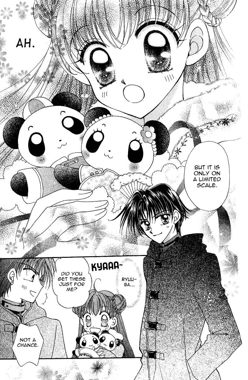 Page 11 Chapter 8.5 Sei Dragon Girl