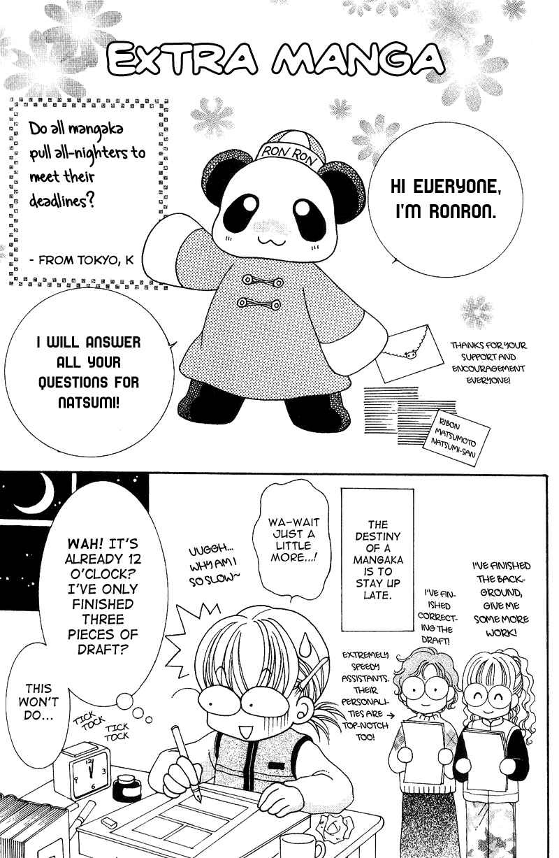 Page 13 Chapter 8.5 Sei Dragon Girl