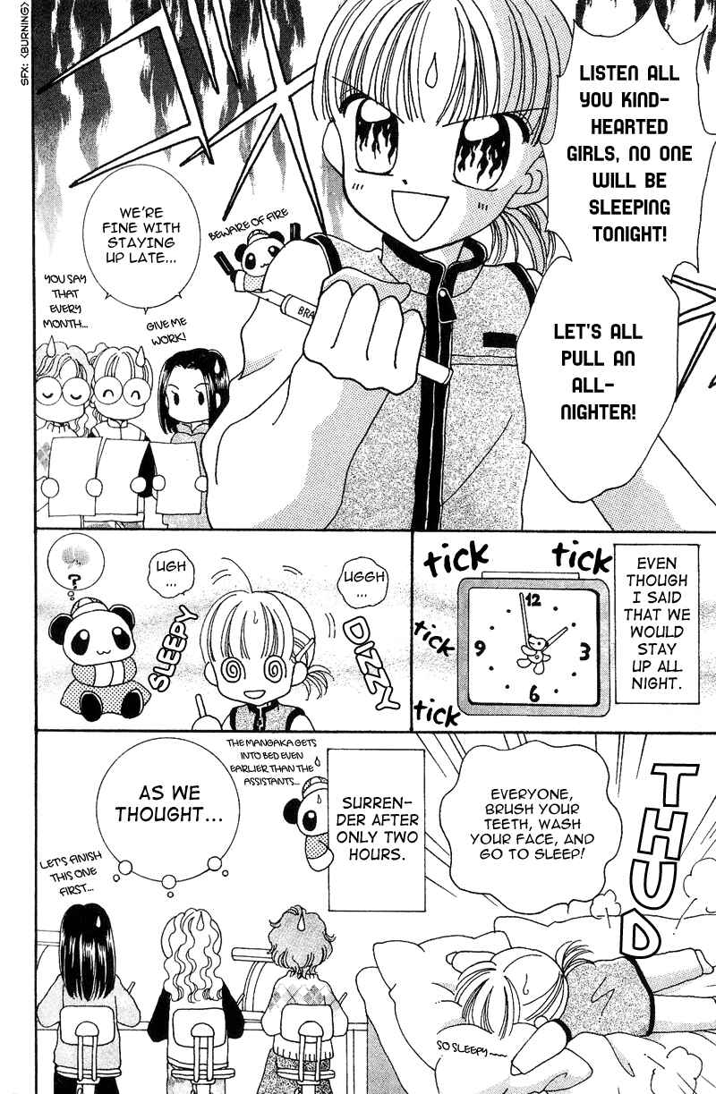 Page 14 Chapter 8.5 Sei Dragon Girl
