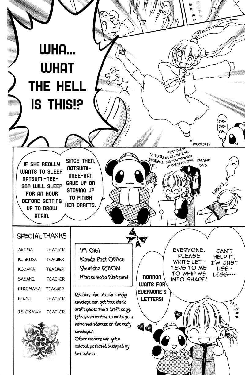 Page 16 Chapter 8.5 Sei Dragon Girl