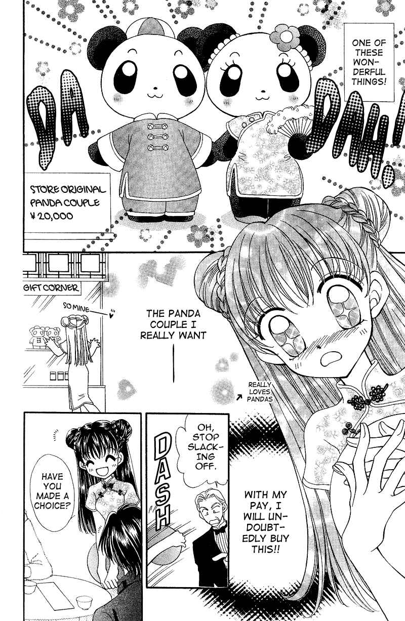 Page 2 Chapter 8.5 Sei Dragon Girl