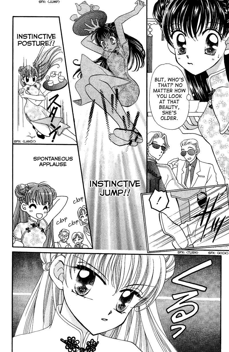 Page 4 Chapter 8.5 Sei Dragon Girl