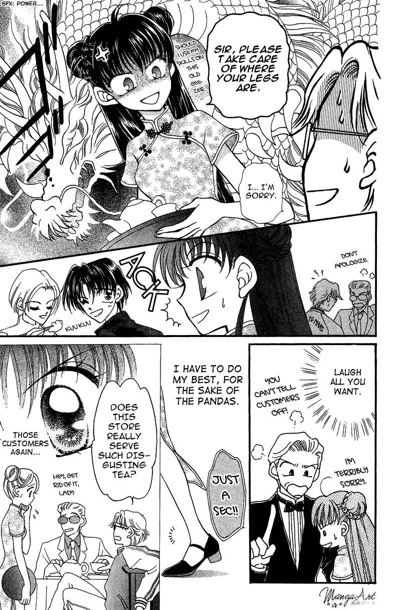 Page 5 Chapter 8.5 Sei Dragon Girl