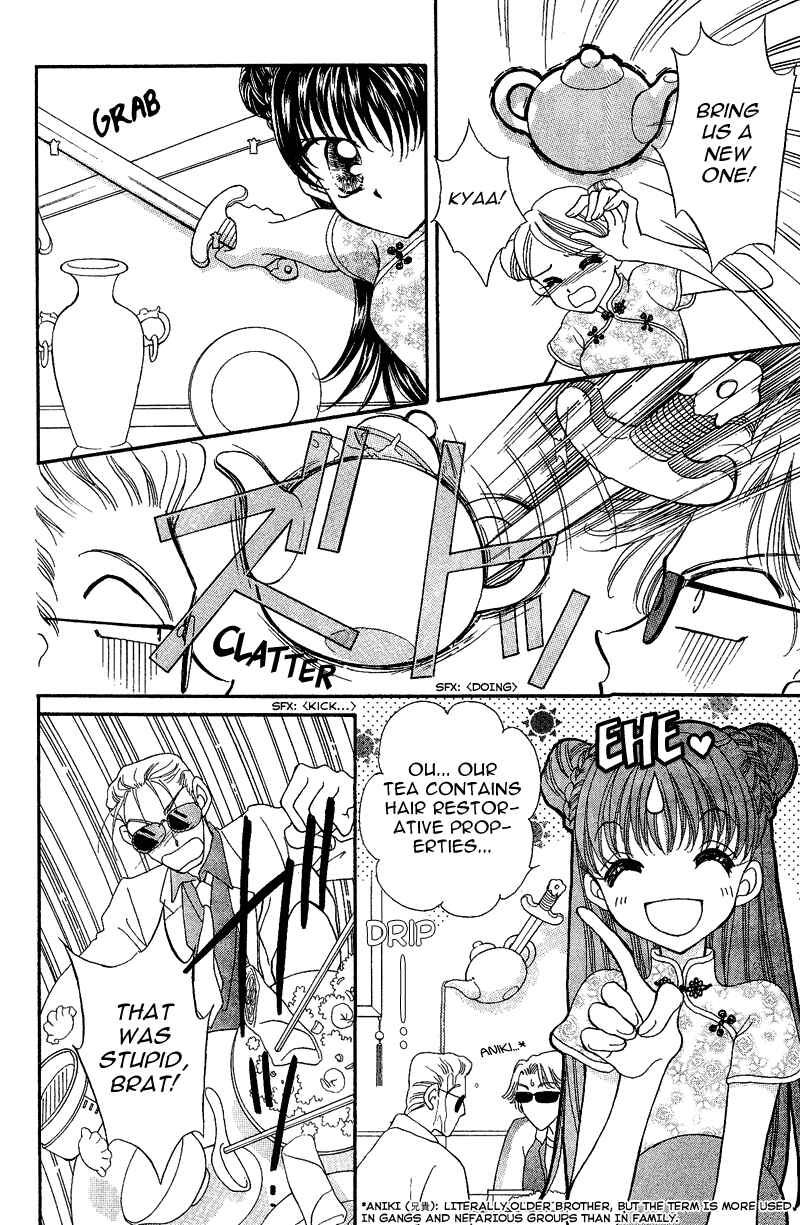 Page 6 Chapter 8.5 Sei Dragon Girl