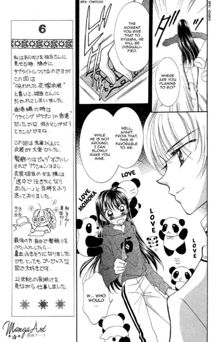 Page 15 Chapter 11 Sei Dragon Girl