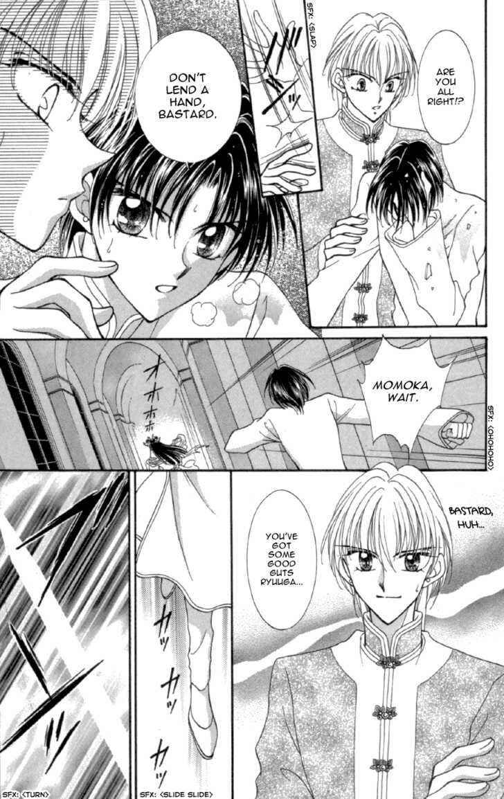 Page 26 Chapter 11 Sei Dragon Girl
