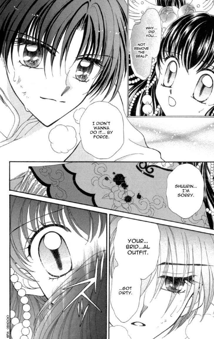 Page 35 Chapter 11 Sei Dragon Girl