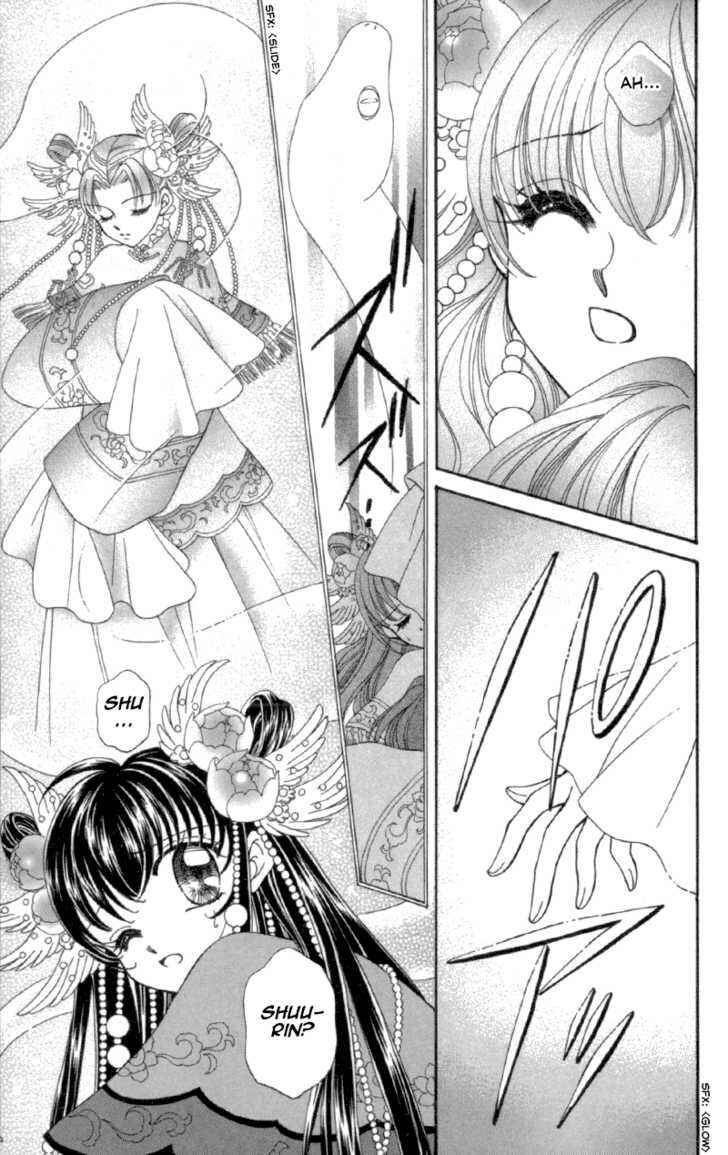 Page 36 Chapter 11 Sei Dragon Girl