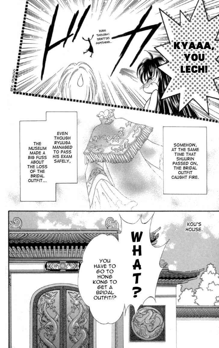Page 39 Chapter 11 Sei Dragon Girl