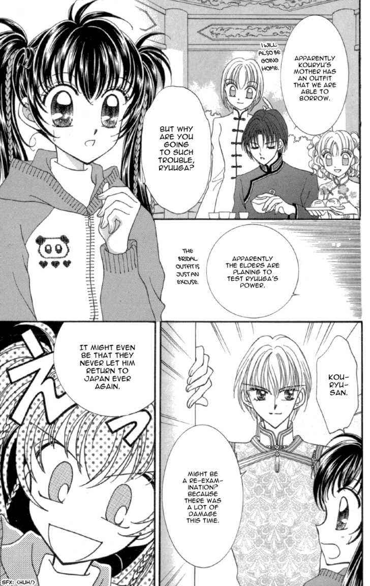 Page 40 Chapter 11 Sei Dragon Girl