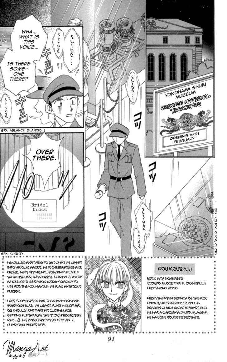 Page 5 Chapter 11 Sei Dragon Girl