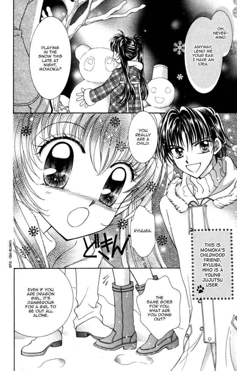 Page 16 Chapter 12.5 Sei Dragon Girl