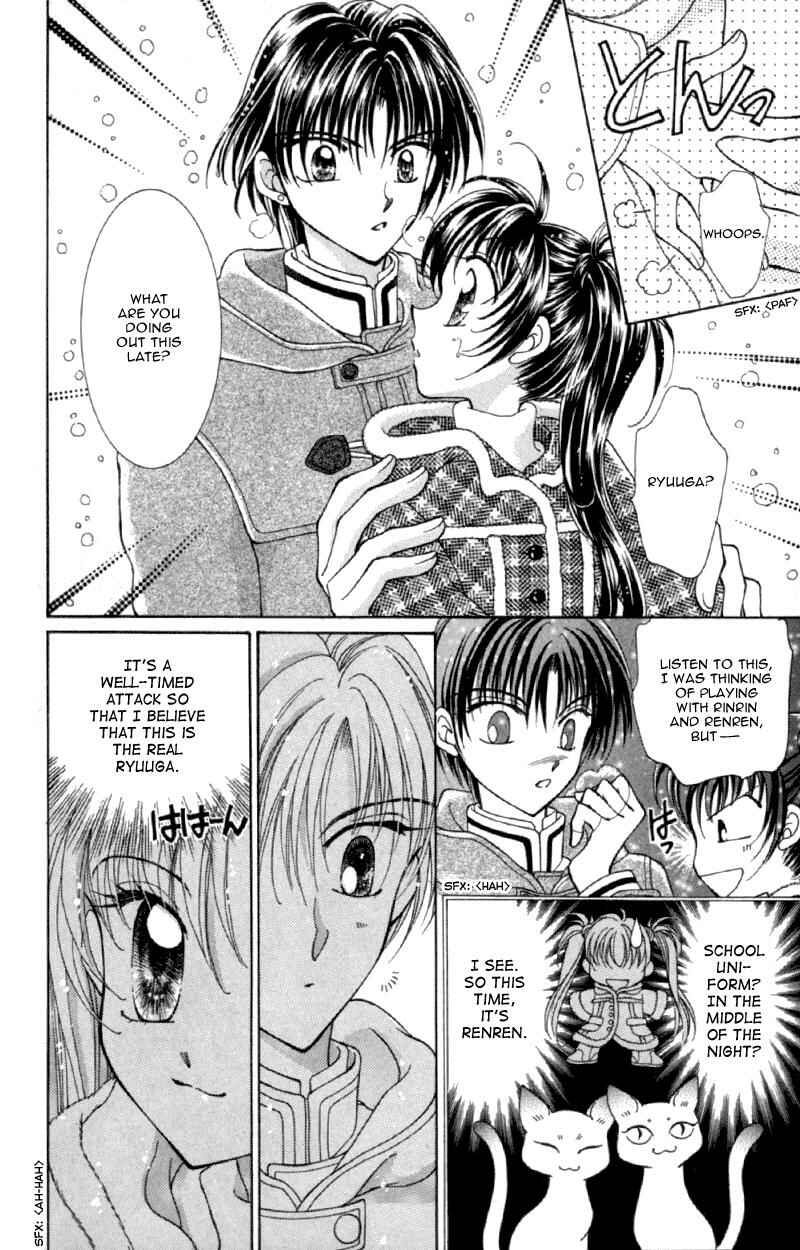 Page 18 Chapter 12.5 Sei Dragon Girl