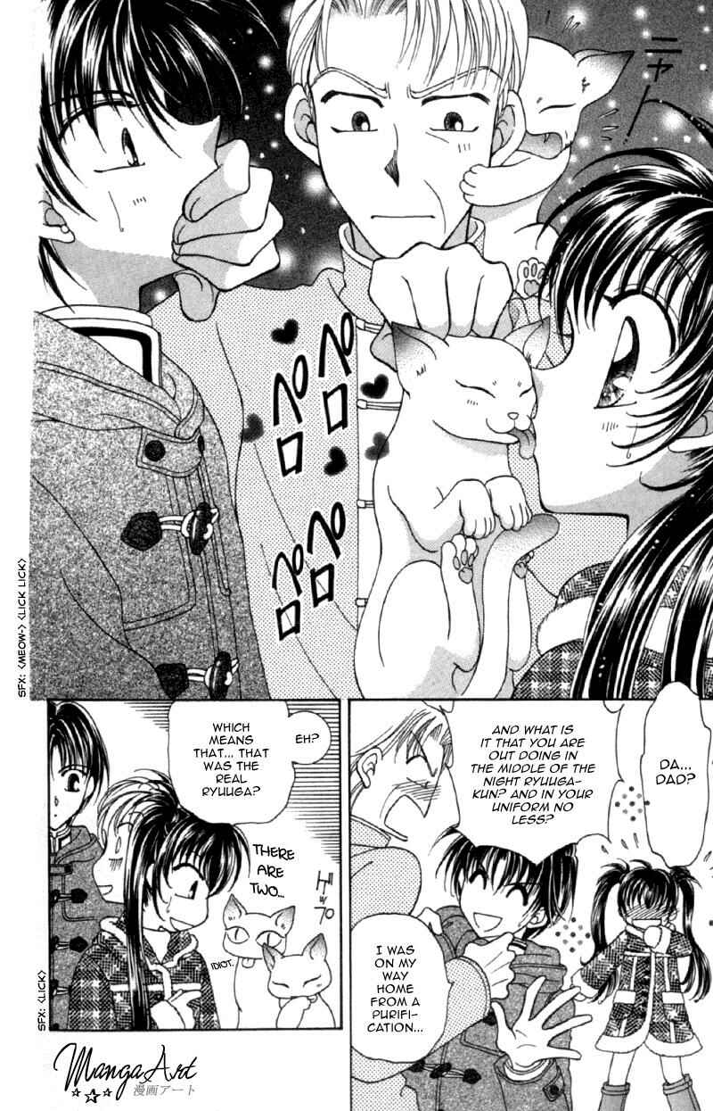 Page 20 Chapter 12.5 Sei Dragon Girl