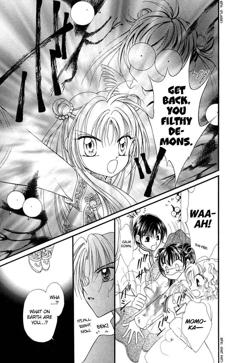 Page 12 Chapter 10 Sei Dragon Girl