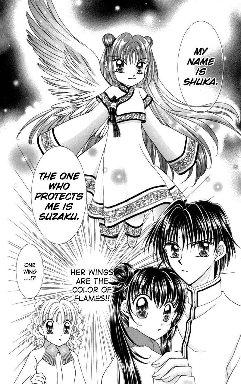 Page 13 Chapter 10 Sei Dragon Girl