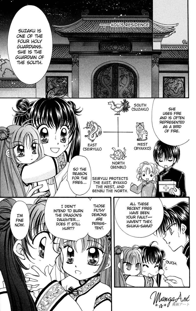 Page 14 Chapter 10 Sei Dragon Girl