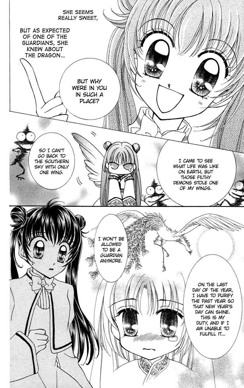 Page 15 Chapter 10 Sei Dragon Girl