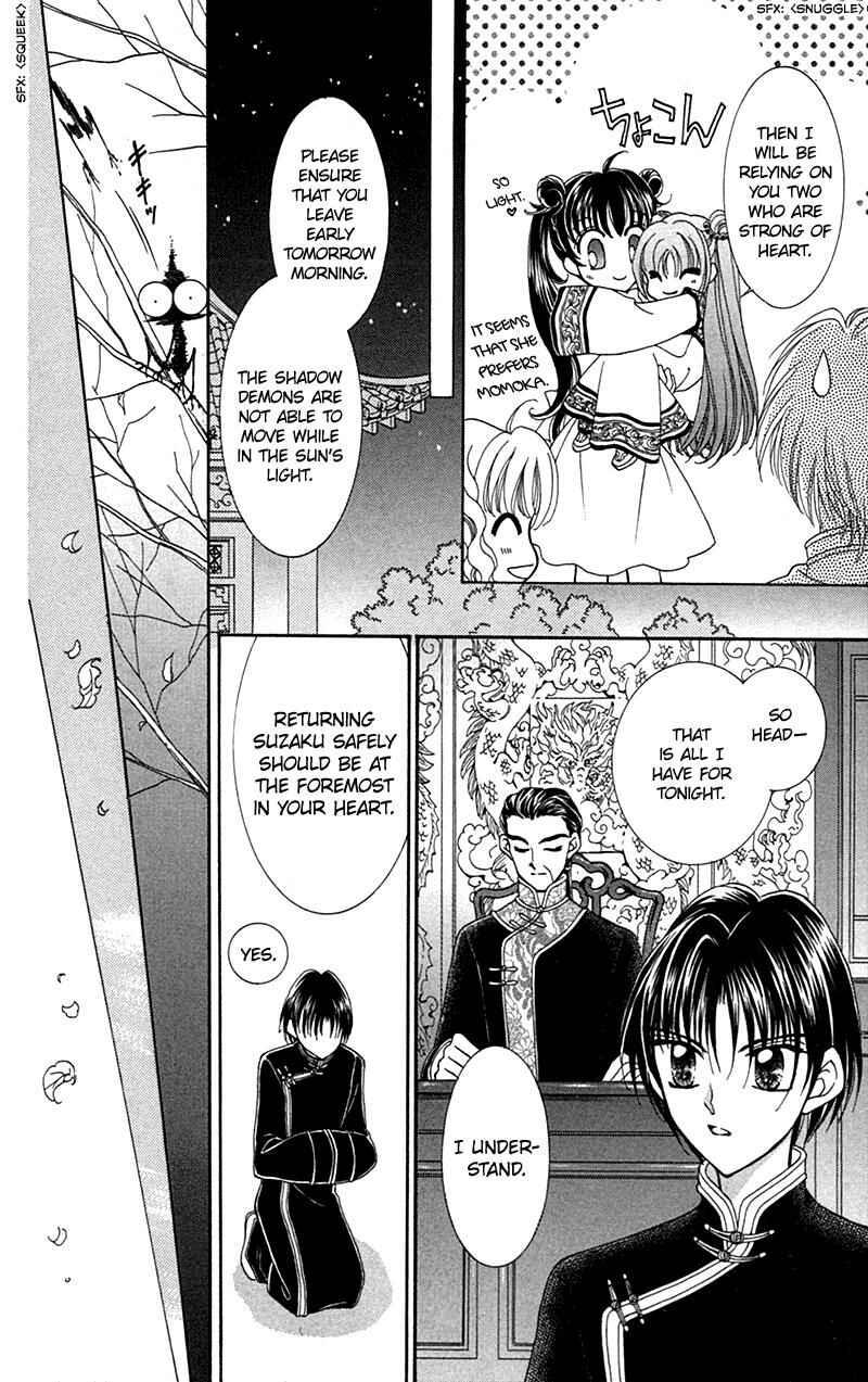 Page 17 Chapter 10 Sei Dragon Girl