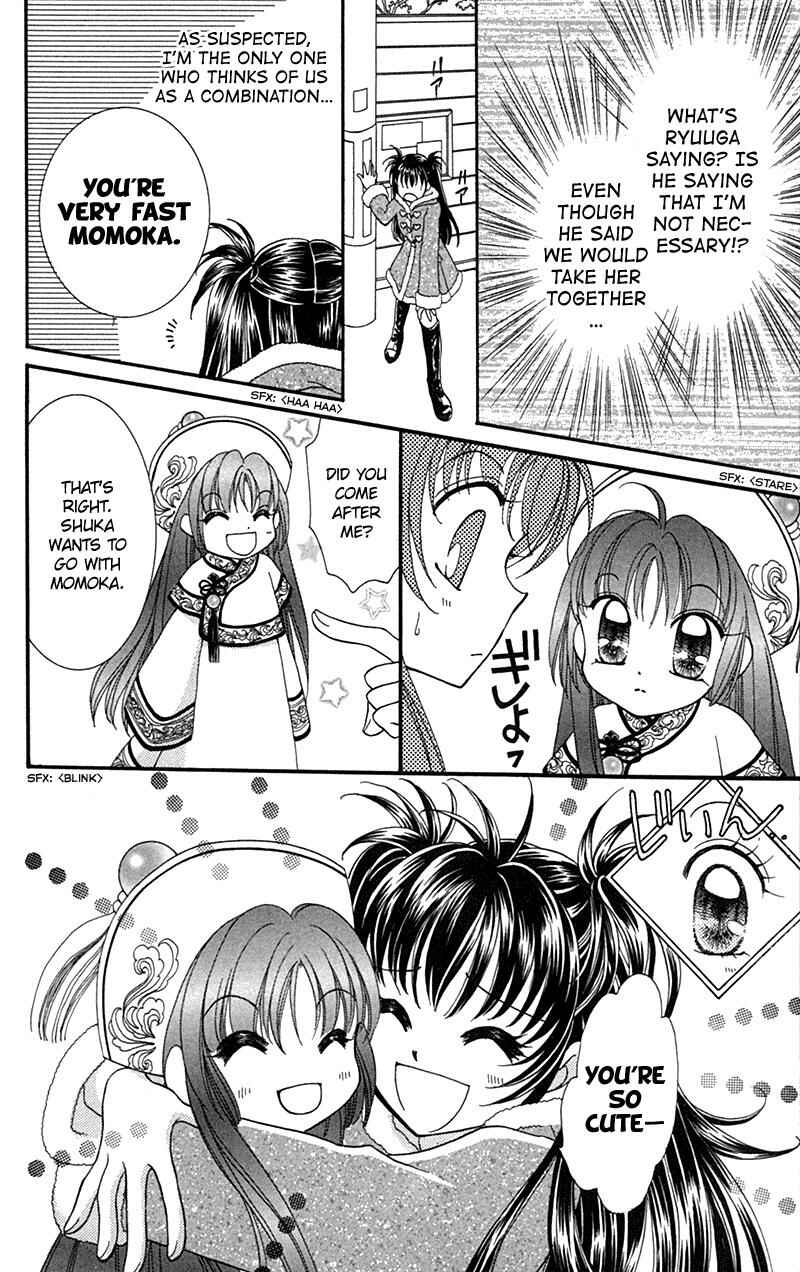Page 21 Chapter 10 Sei Dragon Girl