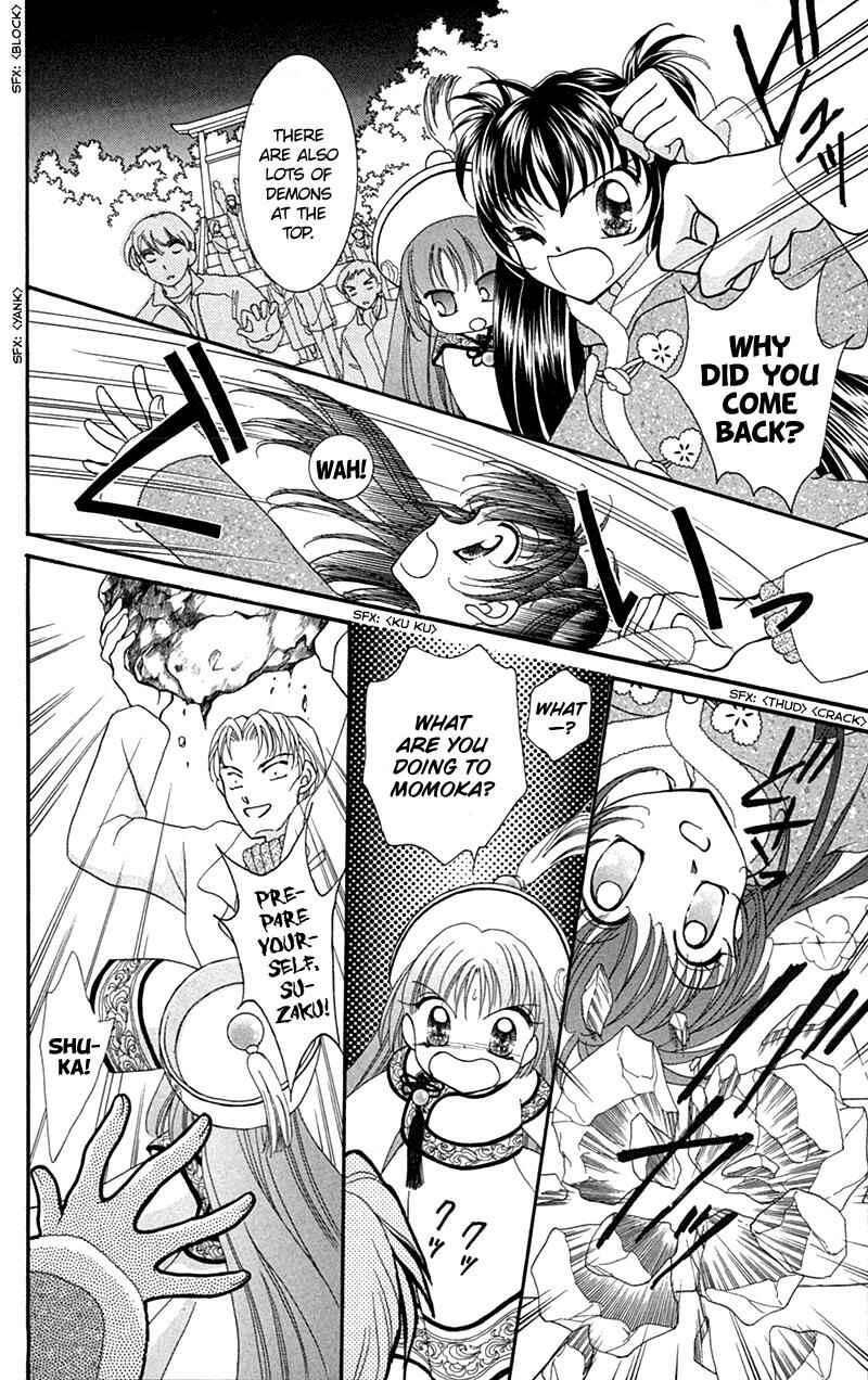 Page 31 Chapter 10 Sei Dragon Girl