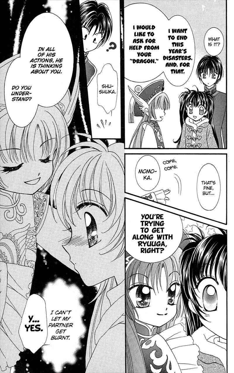 Page 37 Chapter 10 Sei Dragon Girl