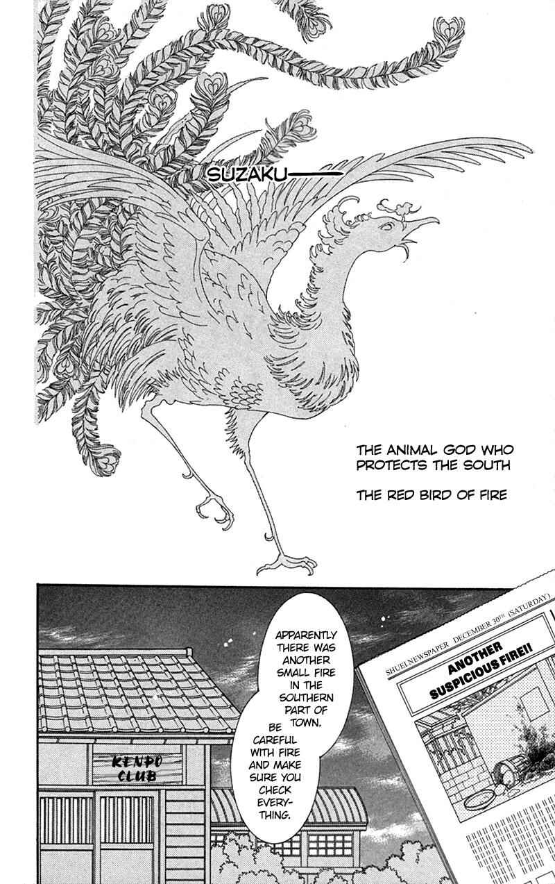 Page 4 Chapter 10 Sei Dragon Girl