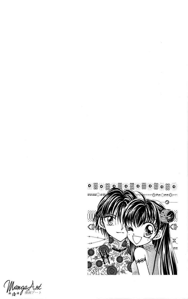 Page 45 Chapter 10 Sei Dragon Girl