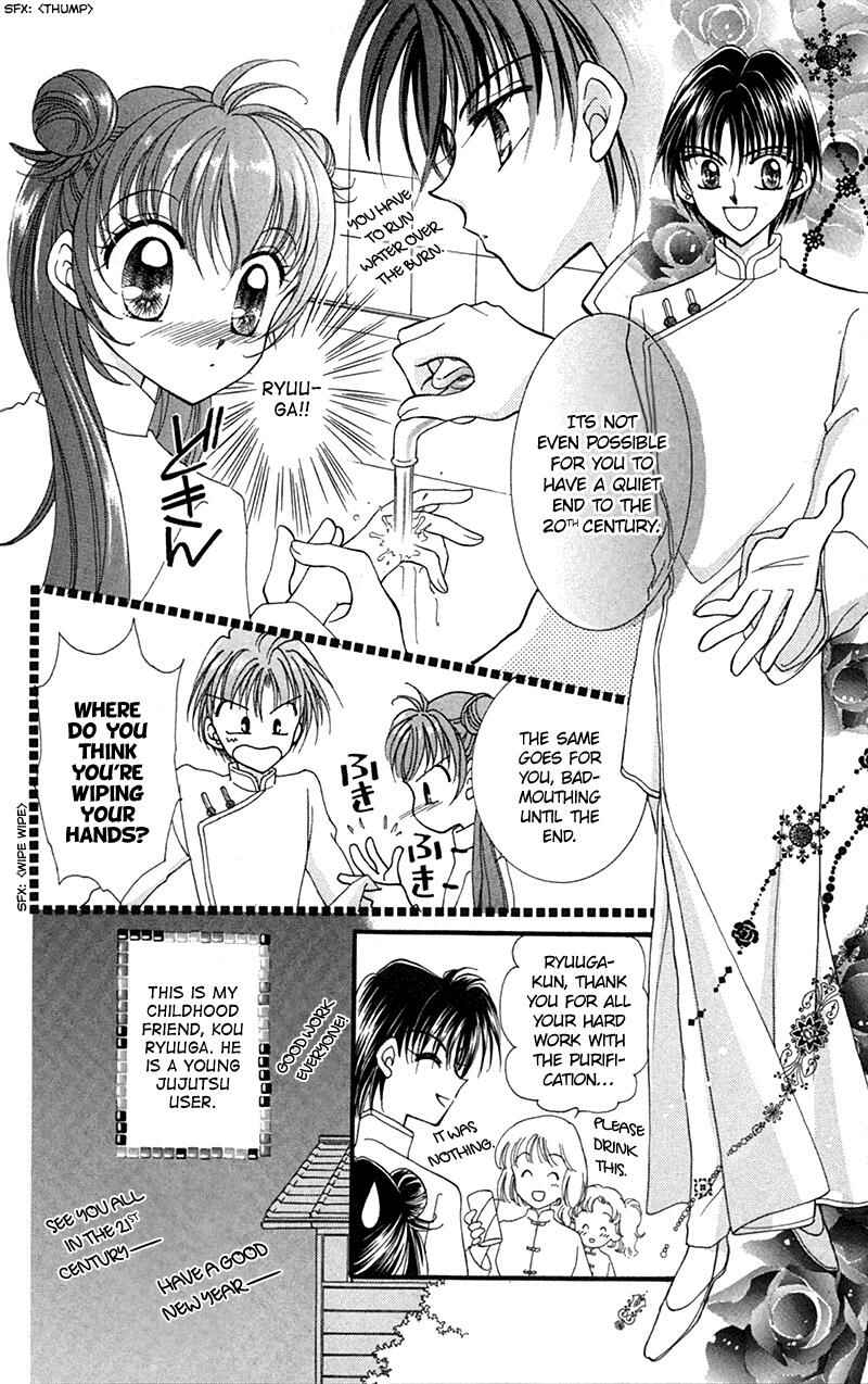 Page 6 Chapter 10 Sei Dragon Girl