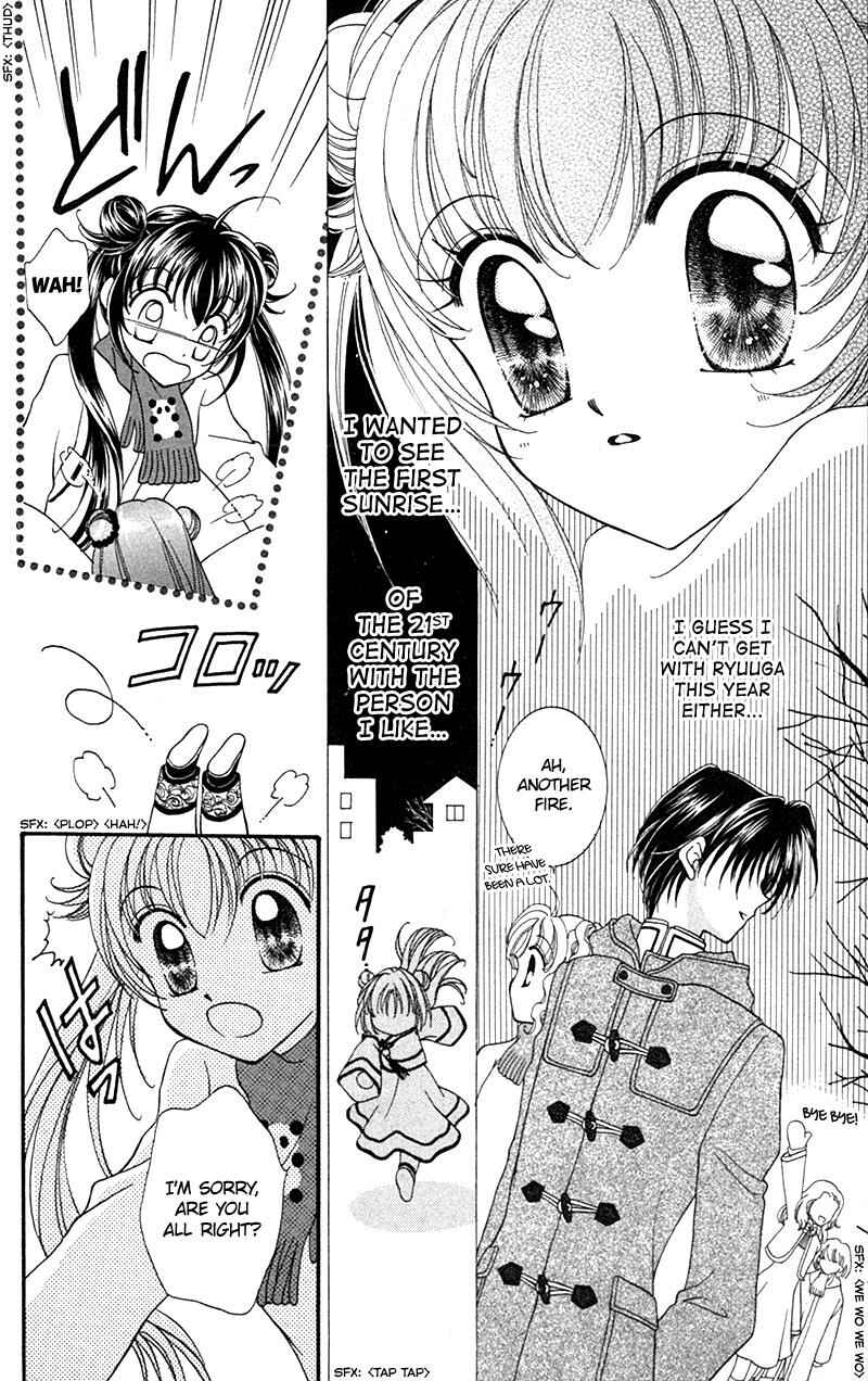 Page 8 Chapter 10 Sei Dragon Girl