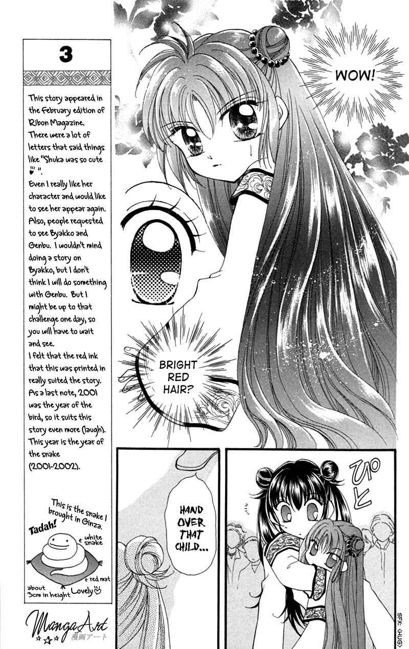 Page 9 Chapter 10 Sei Dragon Girl