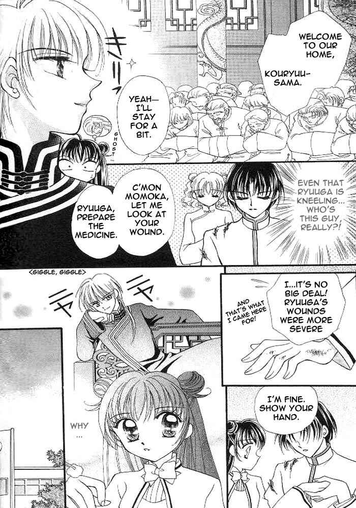 Page 11 Chapter 4 Sei Dragon Girl