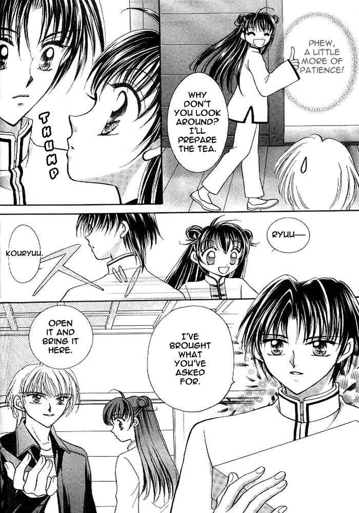 Page 19 Chapter 4 Sei Dragon Girl
