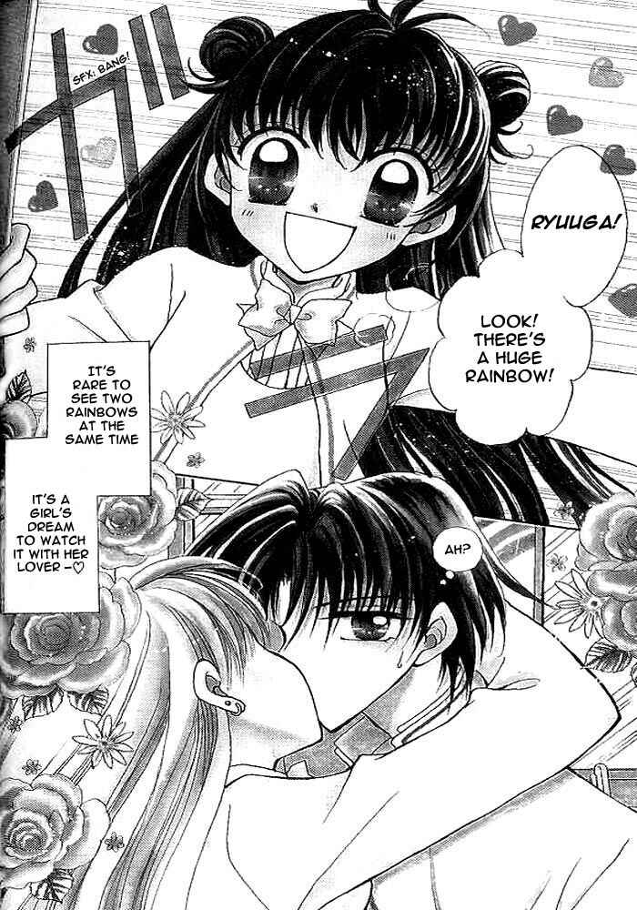 Page 2 Chapter 4 Sei Dragon Girl