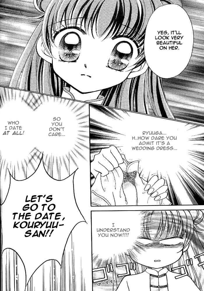 Page 21 Chapter 4 Sei Dragon Girl