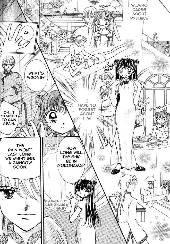 Page 24 Chapter 4 Sei Dragon Girl