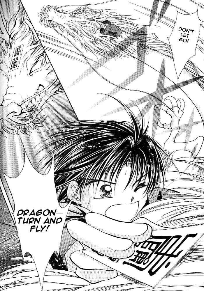 Page 32 Chapter 4 Sei Dragon Girl