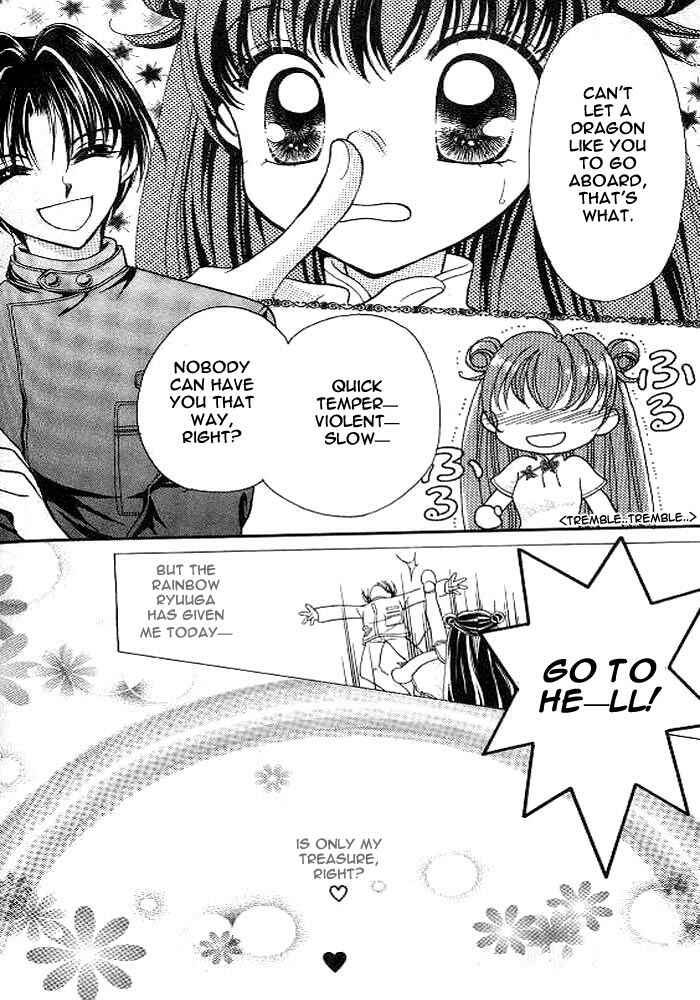 Page 37 Chapter 4 Sei Dragon Girl
