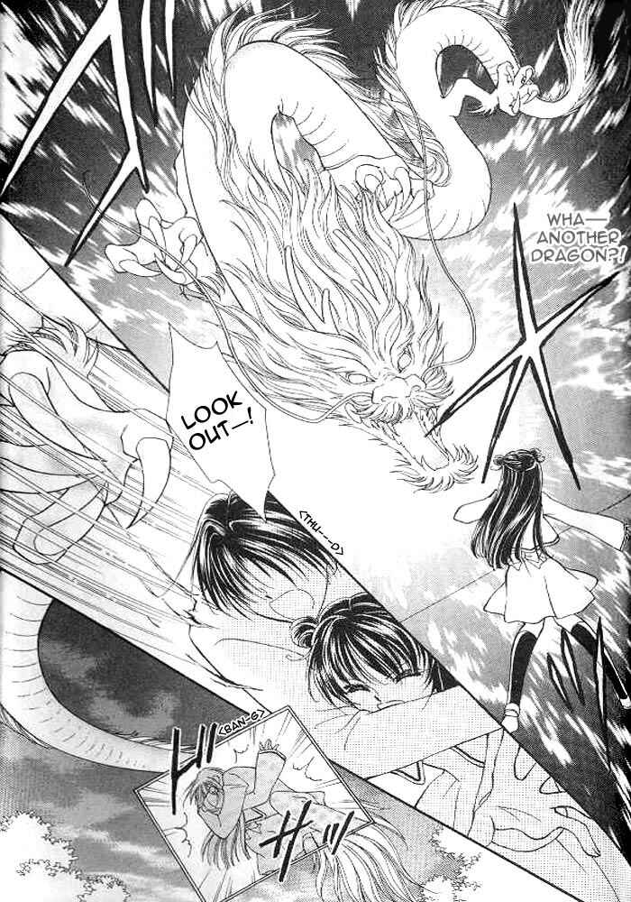 Page 7 Chapter 4 Sei Dragon Girl