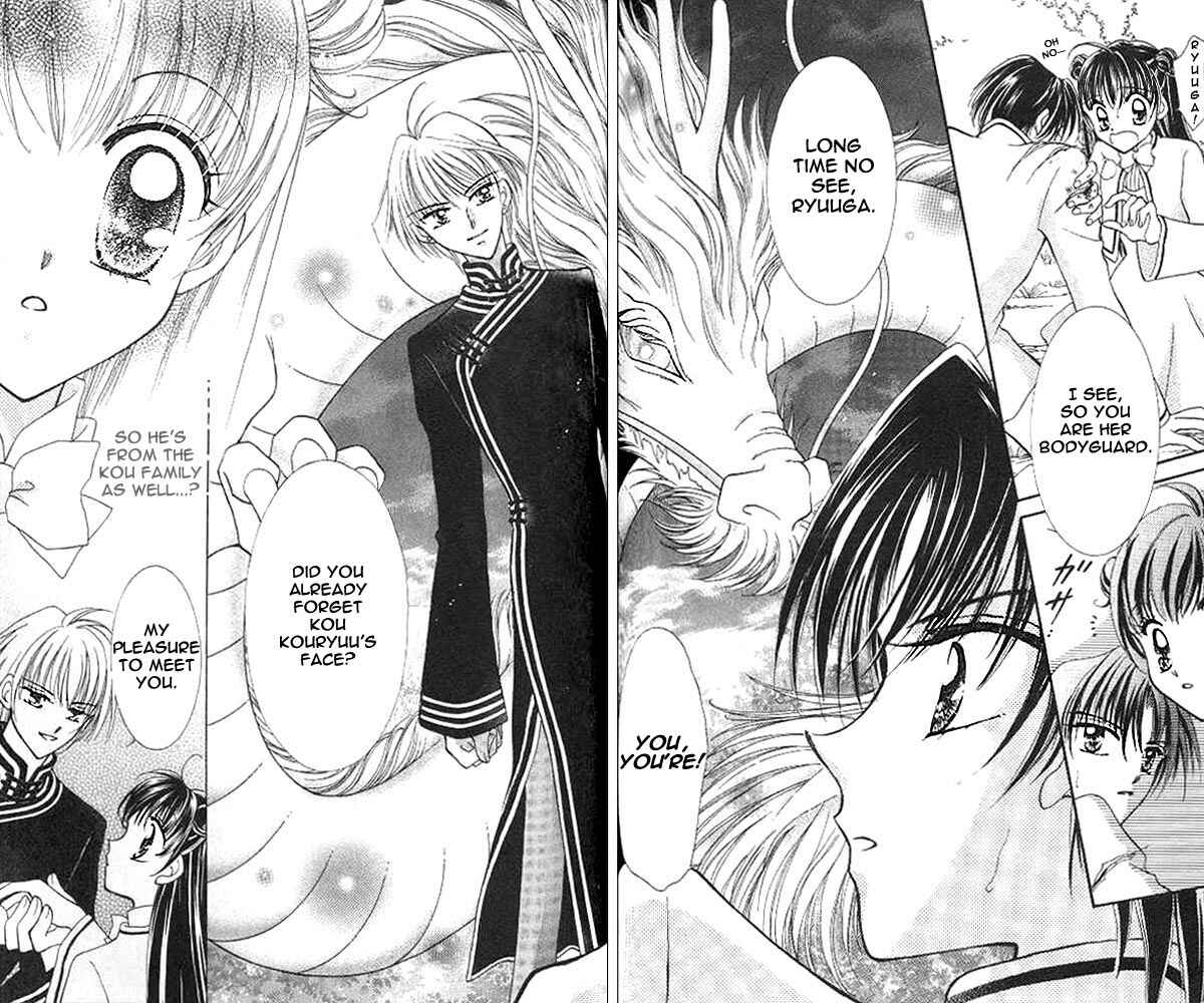 Page 8 Chapter 4 Sei Dragon Girl