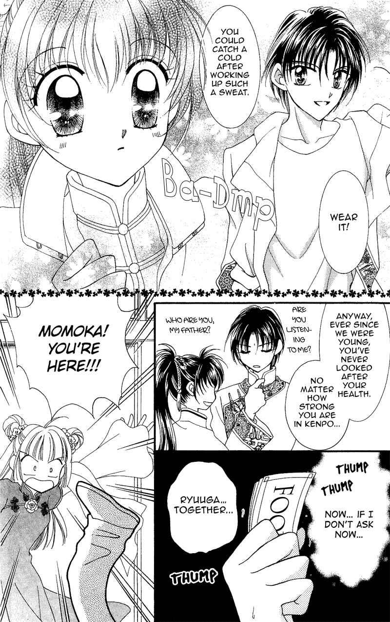 Page 17 Chapter 7 Sei Dragon Girl