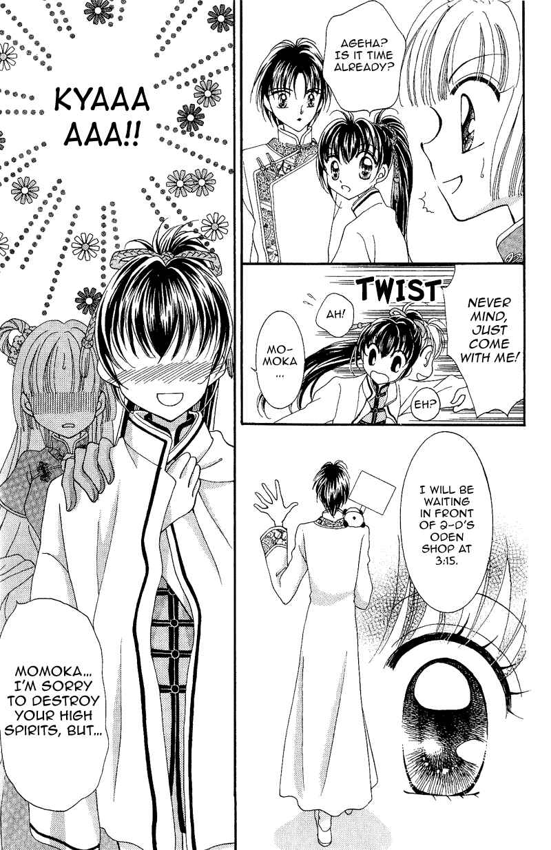 Page 18 Chapter 7 Sei Dragon Girl