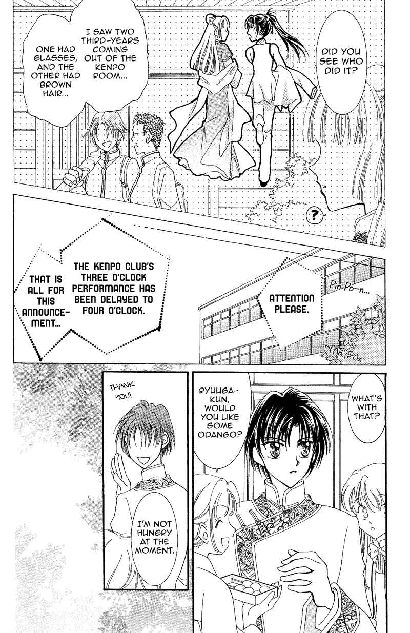 Page 20 Chapter 7 Sei Dragon Girl
