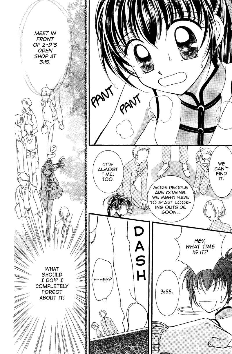 Page 21 Chapter 7 Sei Dragon Girl