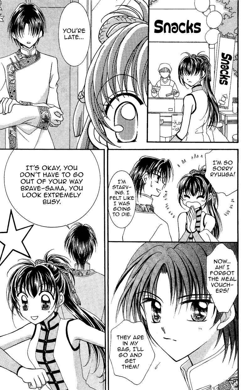 Page 22 Chapter 7 Sei Dragon Girl